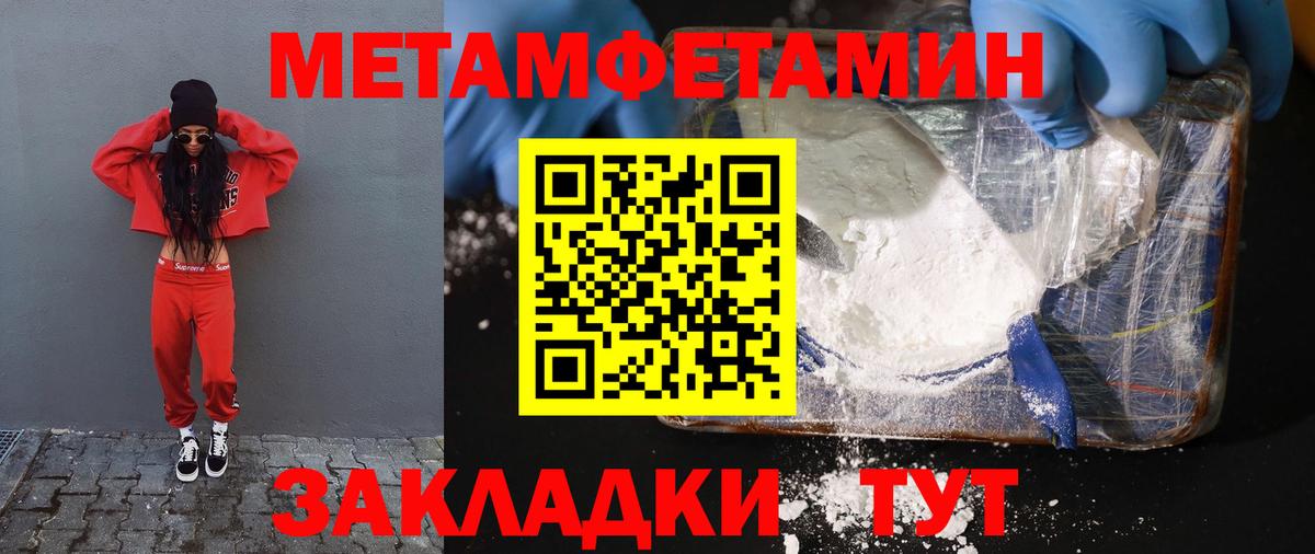 Елизово  Амфетамин Розовый  гидра ссылка  Вход с VPN  АМФ  Амфетамин 