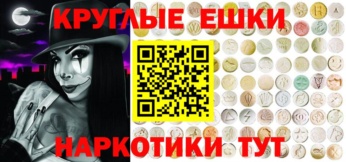 Елизово  Ecstasy бентли  Вход с VPN  ЭКСТАЗИ  Экстази Philipp Plein 