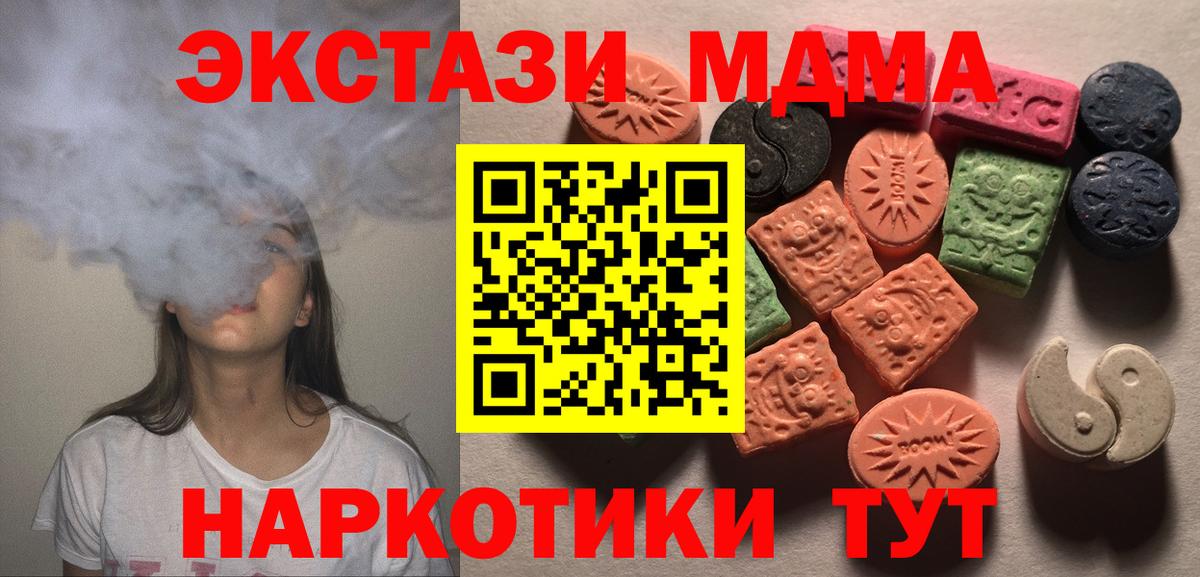 Елизово  Вход с VPN  Меф кристаллы  МЕФ  Cocaine  Гашиш  Конопля  ТГК 