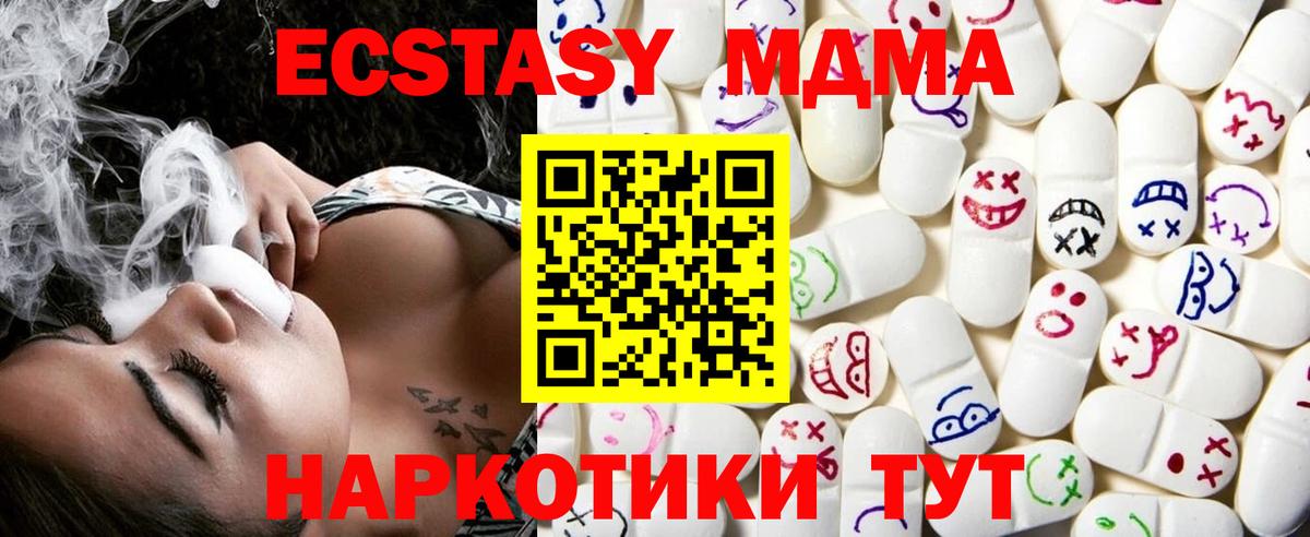 Экстази mix Елизово