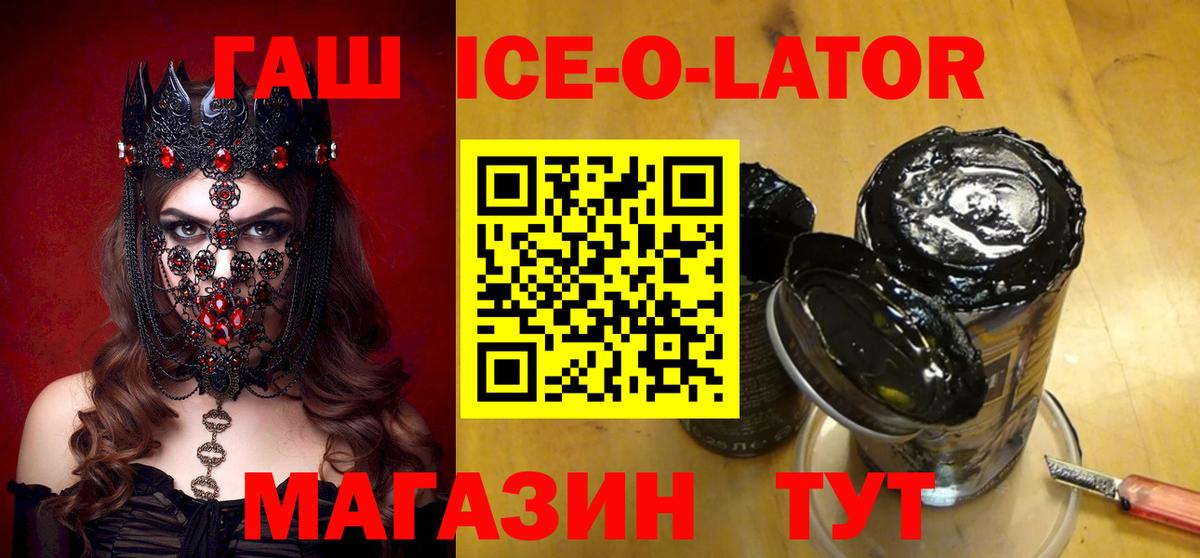 Гашиш хэш  ГАШ индика сатива  Елизово  Вход с VPN 
