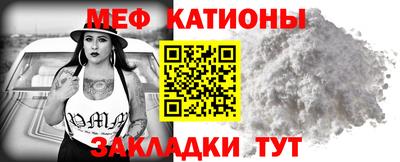 метамфетамин Ливны