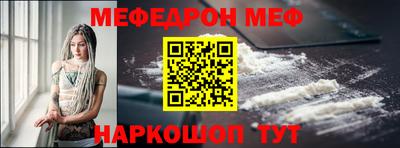 метамфетамин Ливны