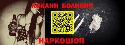 бутик Лесосибирск