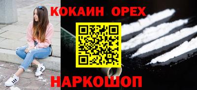 марихуана Ликино-Дулёво