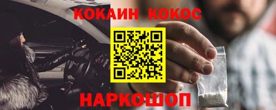 бутик Лесосибирск
