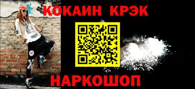 марихуана Ликино-Дулёво