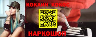метамфетамин Ливны