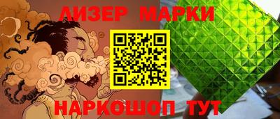 марихуана Ликино-Дулёво