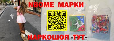 метамфетамин Ливны