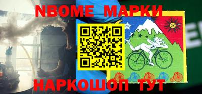 метамфетамин Ливны