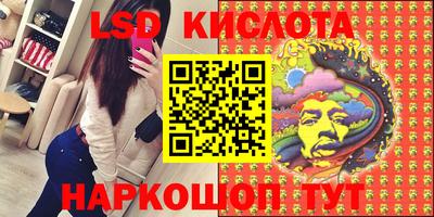 бутик Лесосибирск