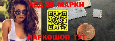 бутик Лесосибирск