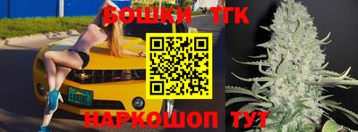 метамфетамин Ливны