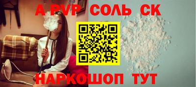 бутик Лесосибирск