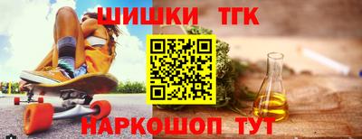 бутик Лесосибирск