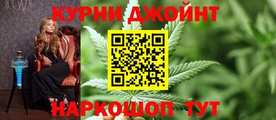 метамфетамин Ливны