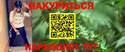 метамфетамин Ливны