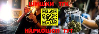 бутик Лесосибирск
