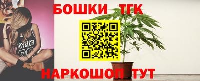 метамфетамин Ливны