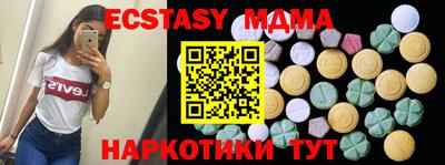 бутик Лесосибирск