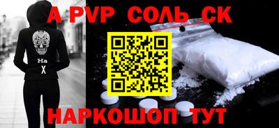 бутик Лесосибирск