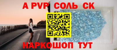 бутик Лесосибирск