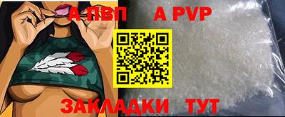 бутик Лесосибирск