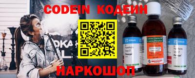 бутик Лесосибирск