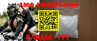 бутик Лесосибирск