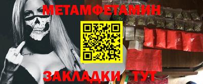 бутик Лесосибирск
