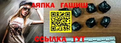 метамфетамин Ливны
