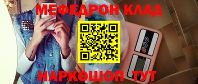метамфетамин Ливны