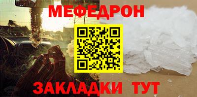 бутик Лесосибирск