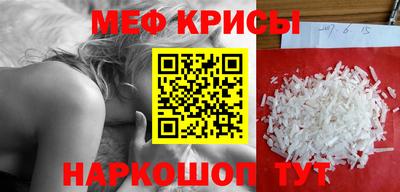 метамфетамин Ливны