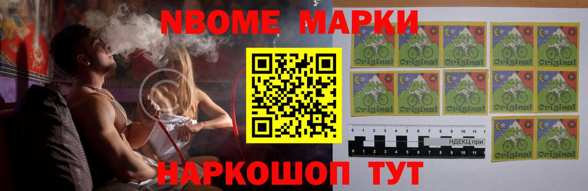 LSD-25 экстази кислота Елизово