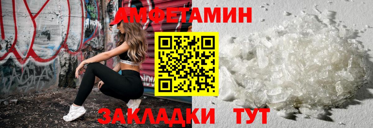 Елизово  Метамфетамин витя  Метамфетамин витя  Вход с VPN 