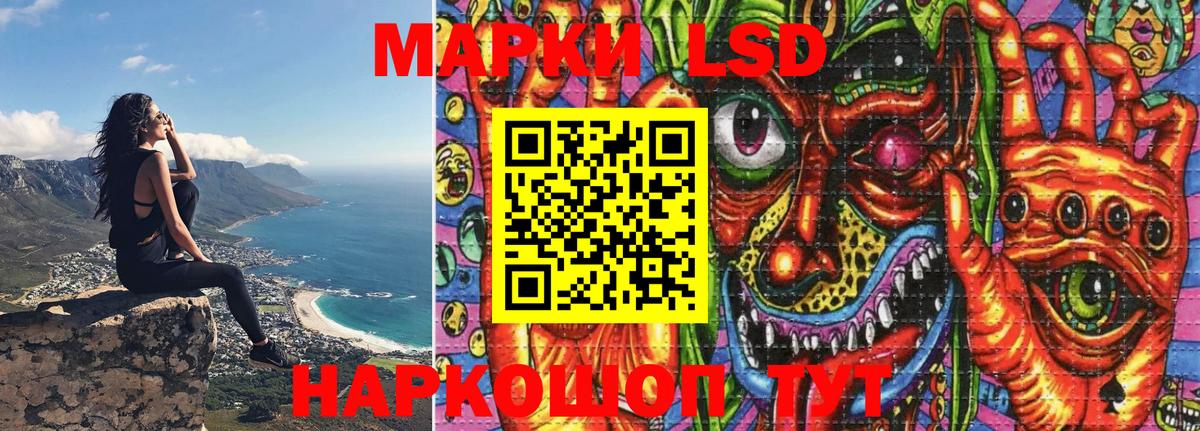 Марки 25I-NBOMe 1500мкг  Вход с VPN  Елизово 