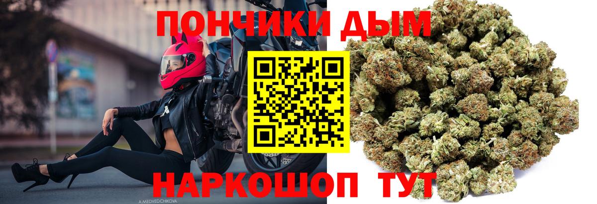 Марихуана индика  Каннабис THC 21%  Елизово  Вход с VPN  Конопля ГИДРОПОН  МАРИХУАНА OG Kush 